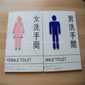 Custom ADA Braille Directional Exit Signs